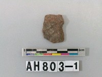 藏品(褐色細砂陶片)的圖片